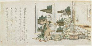 (Trois femmes arrangeant des fleurs), c. 1806 - Choki Eishusai